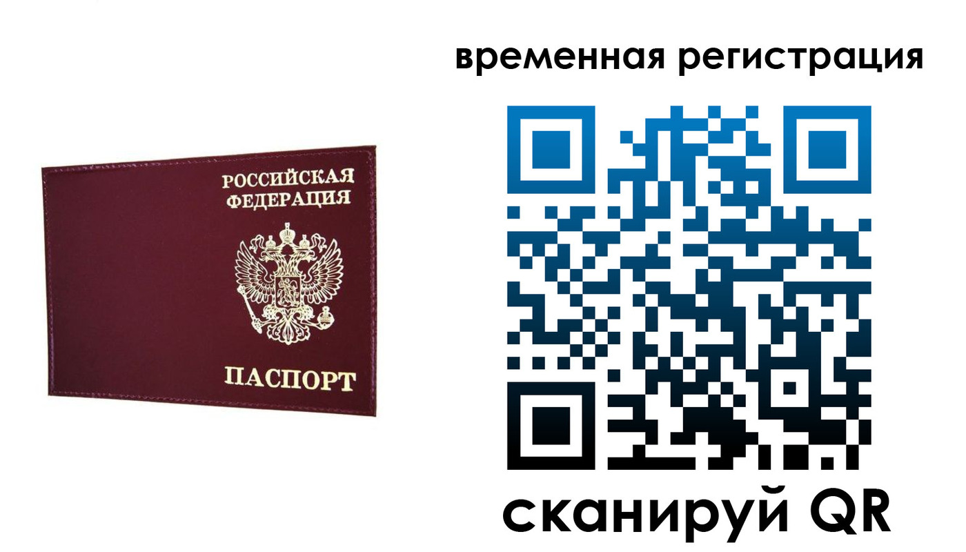 регистрация для дет. сада в Карабаново
